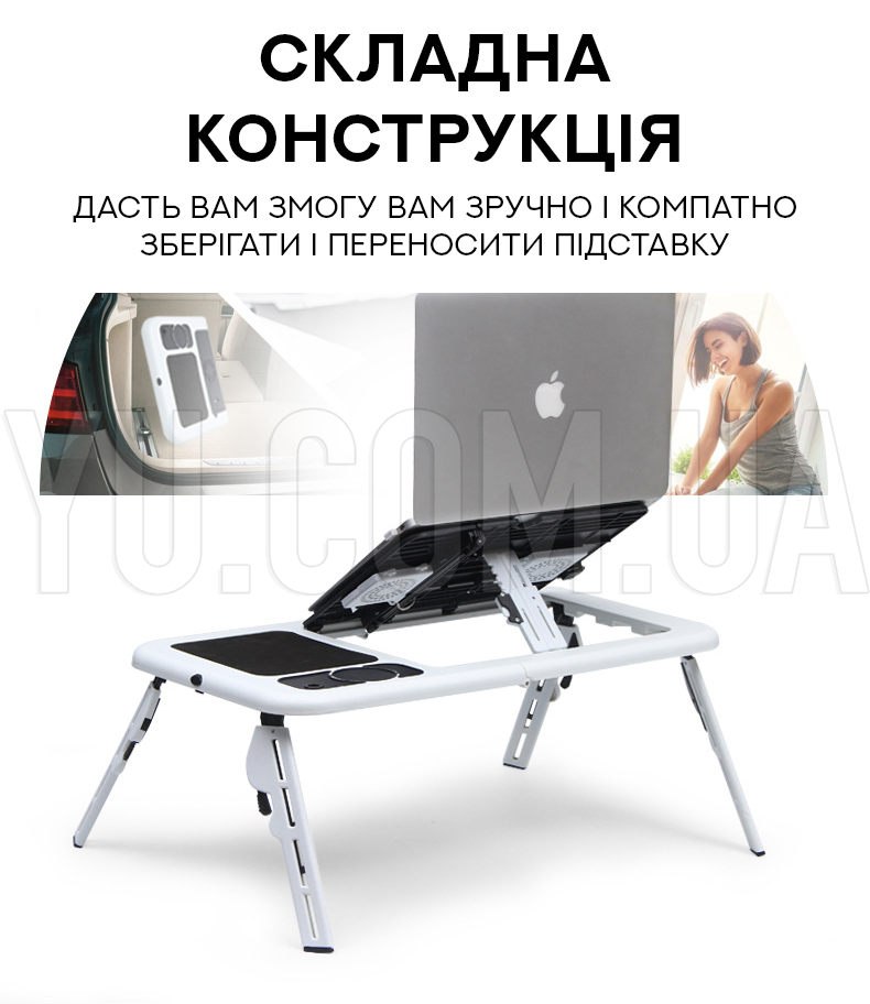 Подставка для ноутбука с активным охлаждением E-Table LD09 Подставка для ноутбука с активным охлаждением E-Table LD09